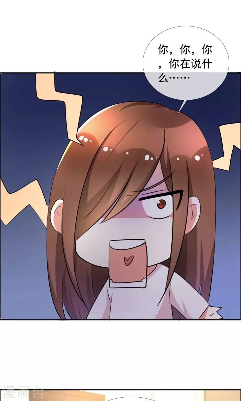 第59话 自我的价值-第60话