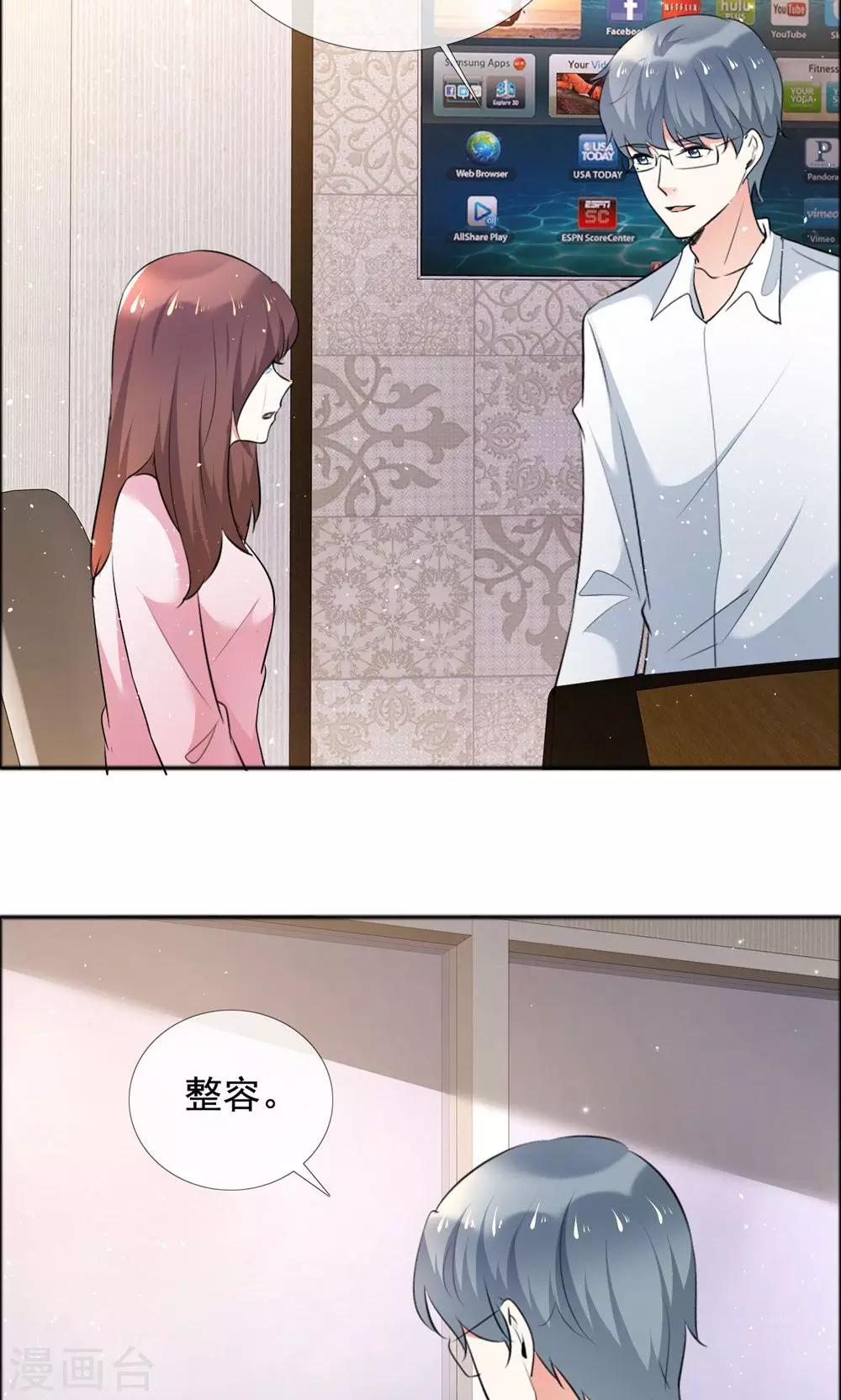 第59话 自我的价值-第60话