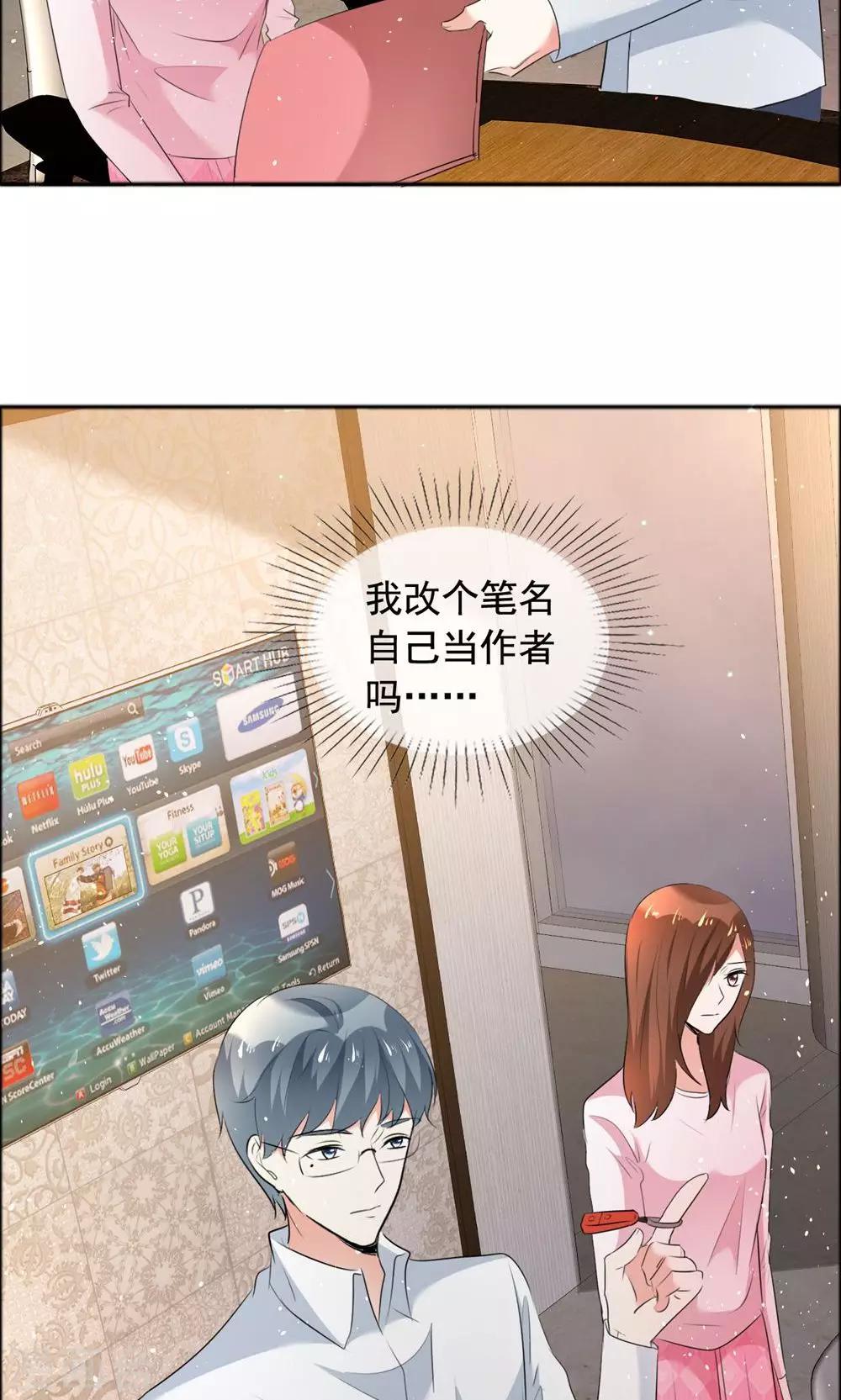 第59话 自我的价值-第60话