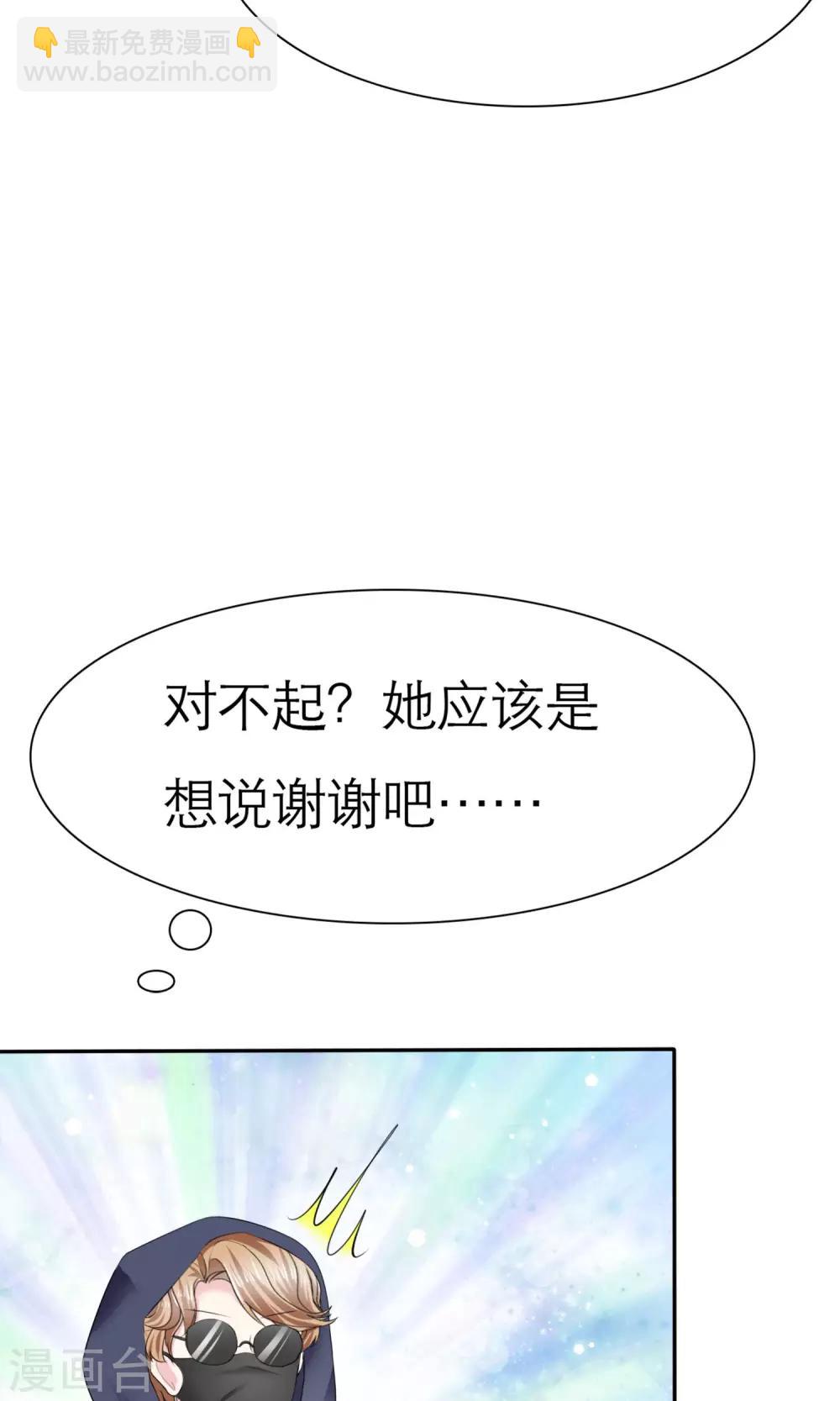 第7话 初遇-第8话