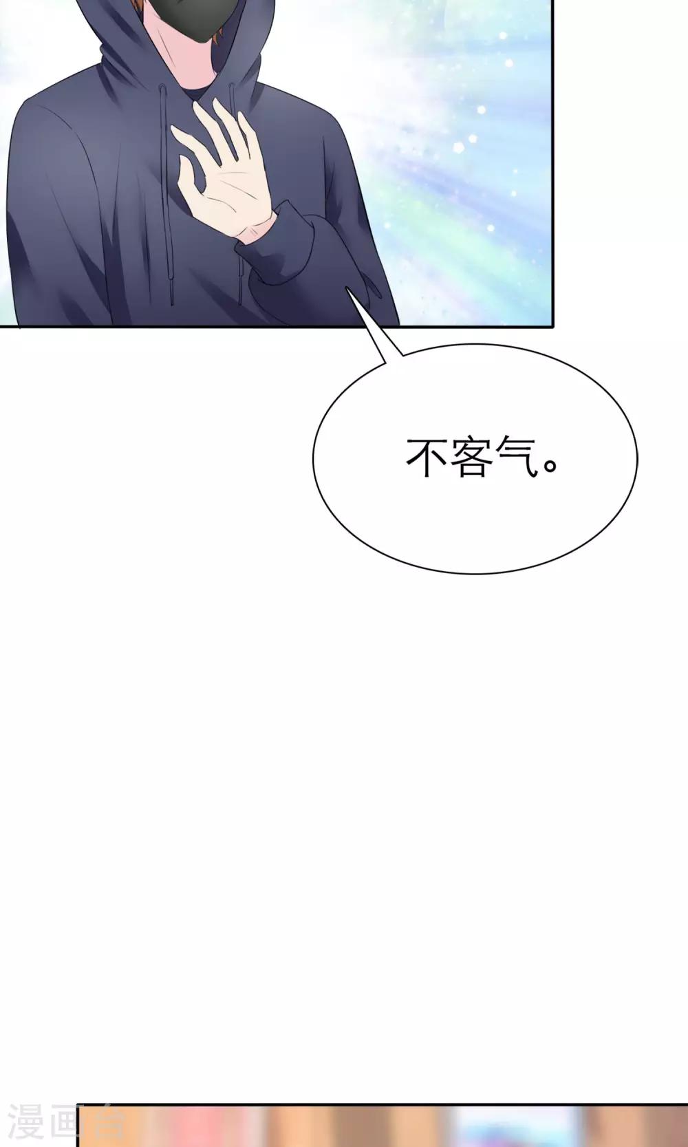 第7话 初遇-第8话