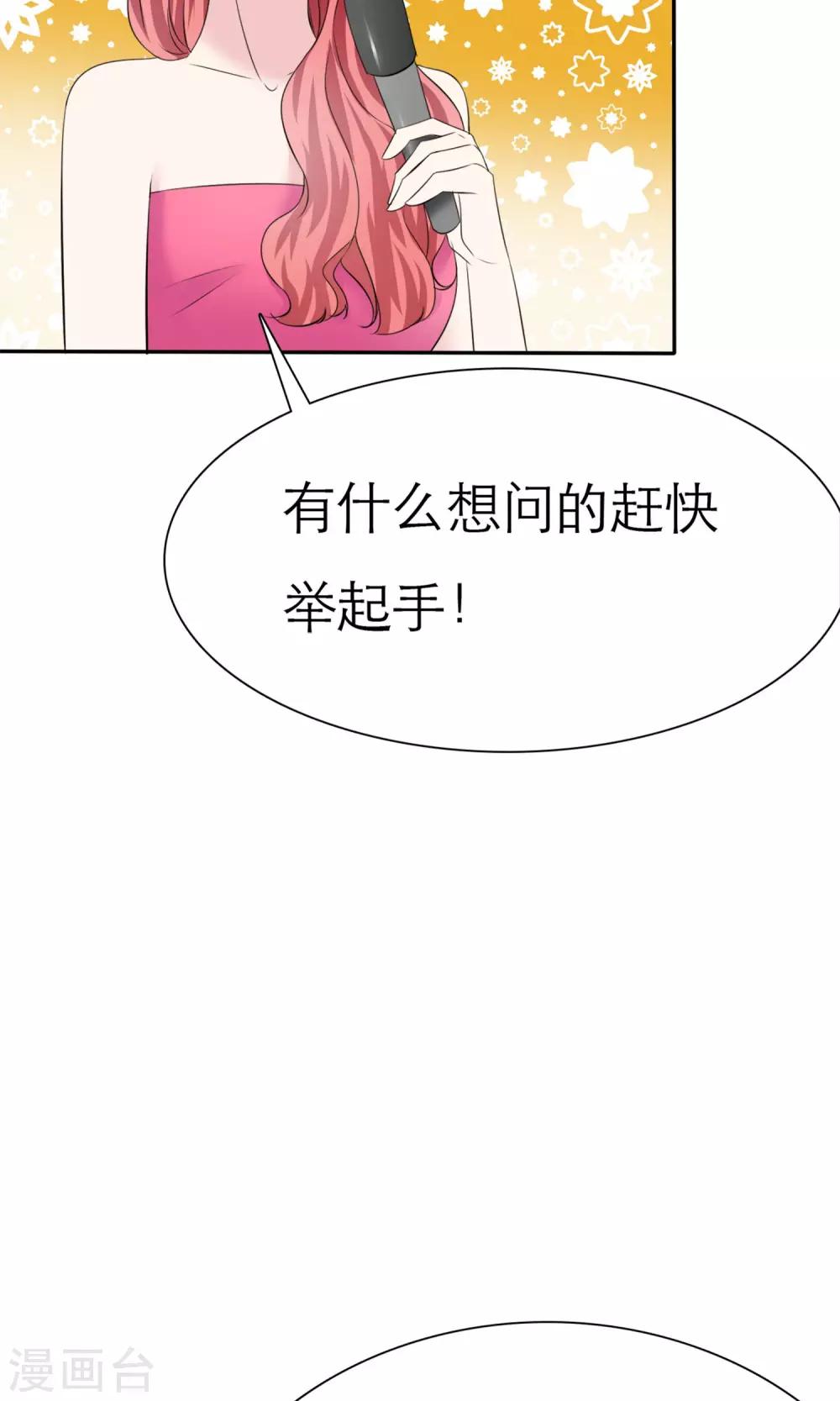 第7话 初遇-第8话