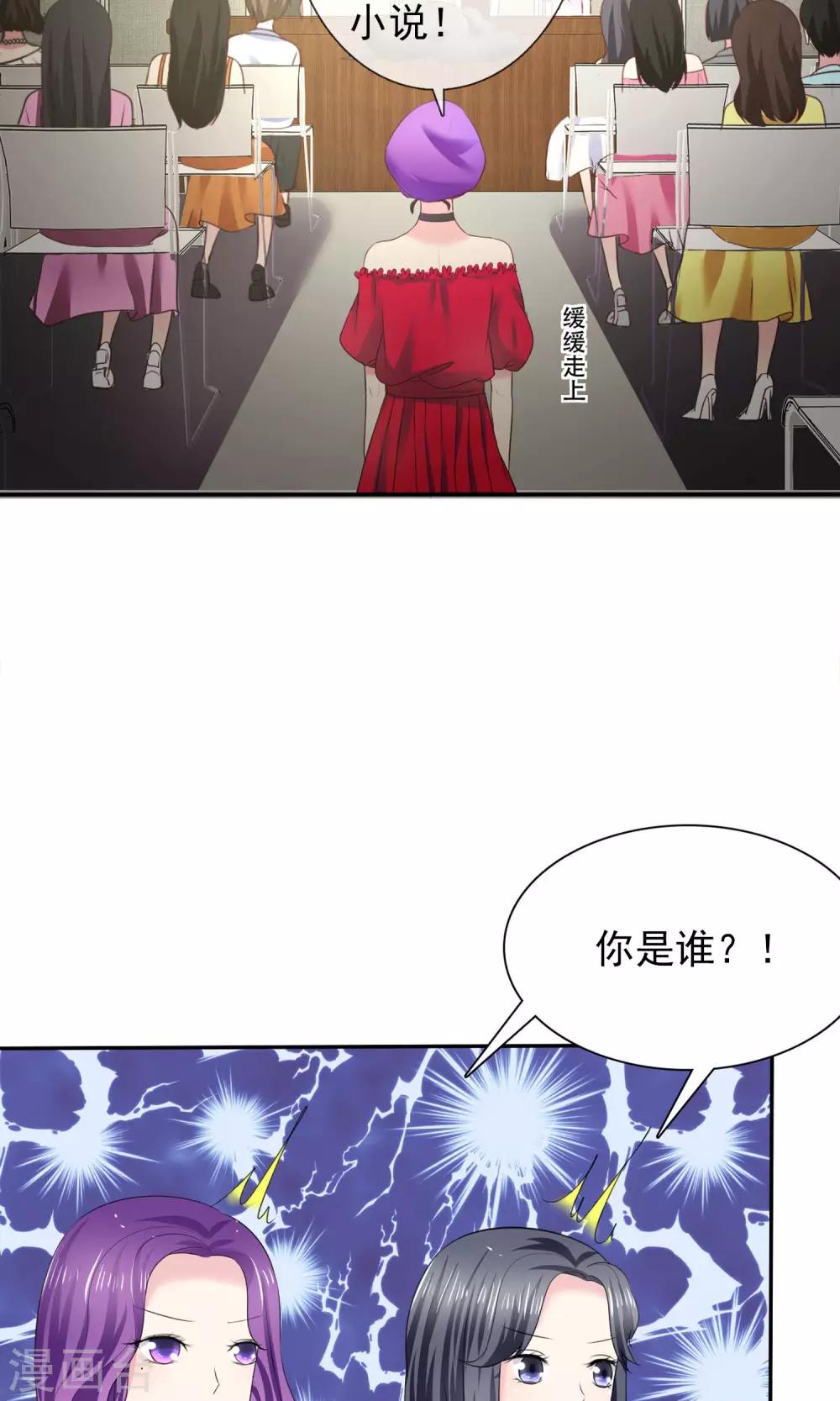 第7话 初遇-第8话