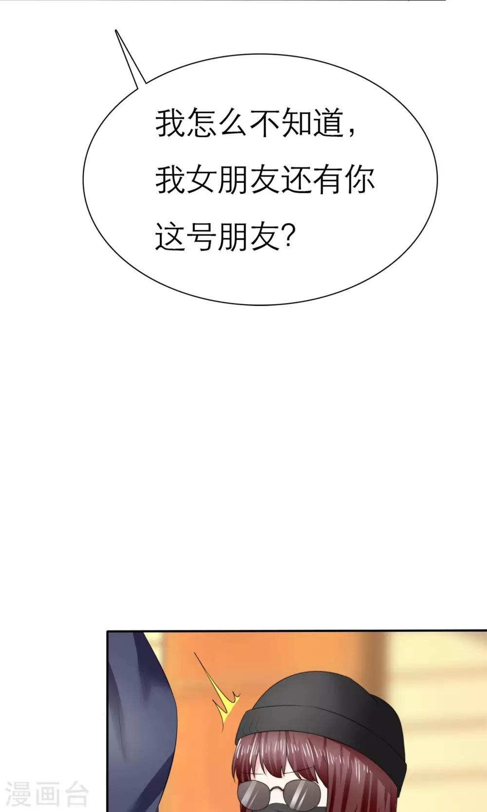 第7话 初遇-第8话