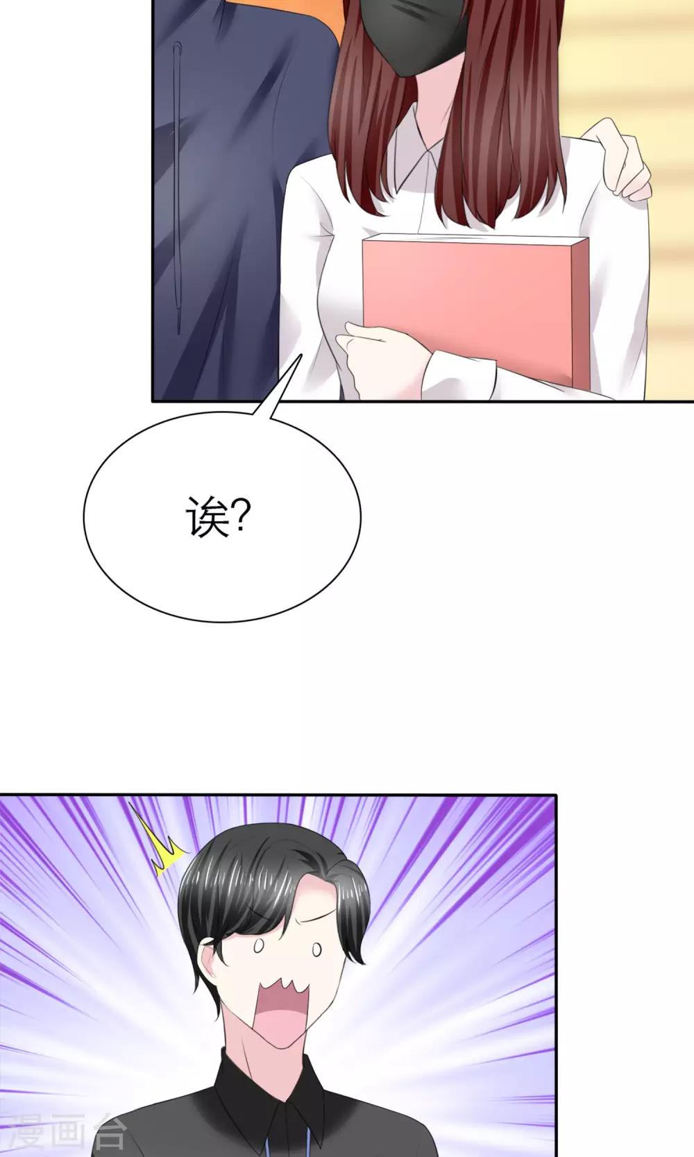 第7话 初遇-第8话