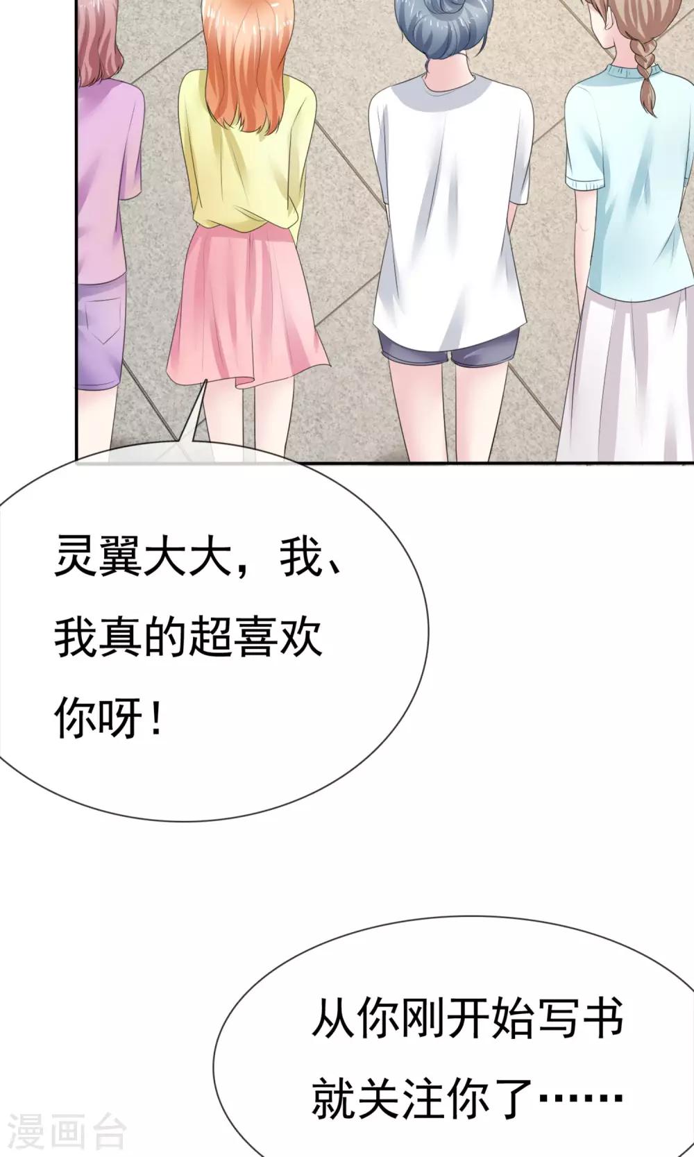 第9话 假戏真做(1/2)-第10话
