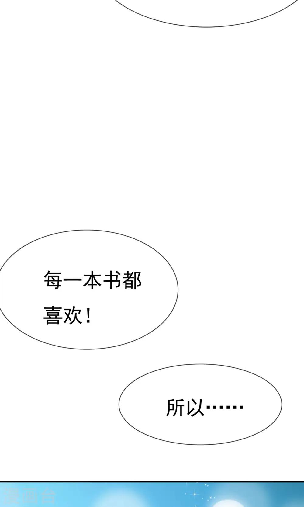 第9话 假戏真做(1/2)-第10话