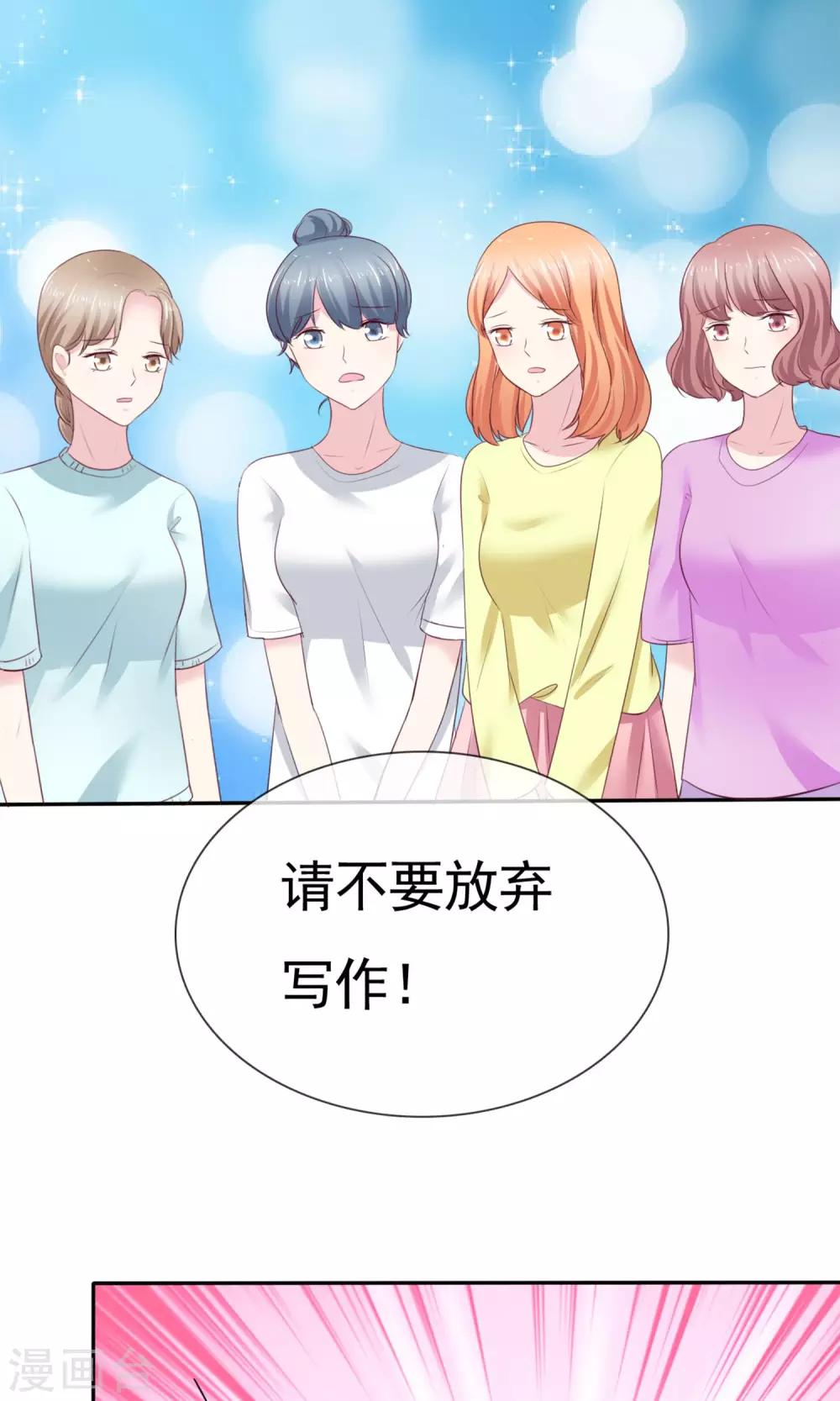 第9话 假戏真做(1/2)-第10话