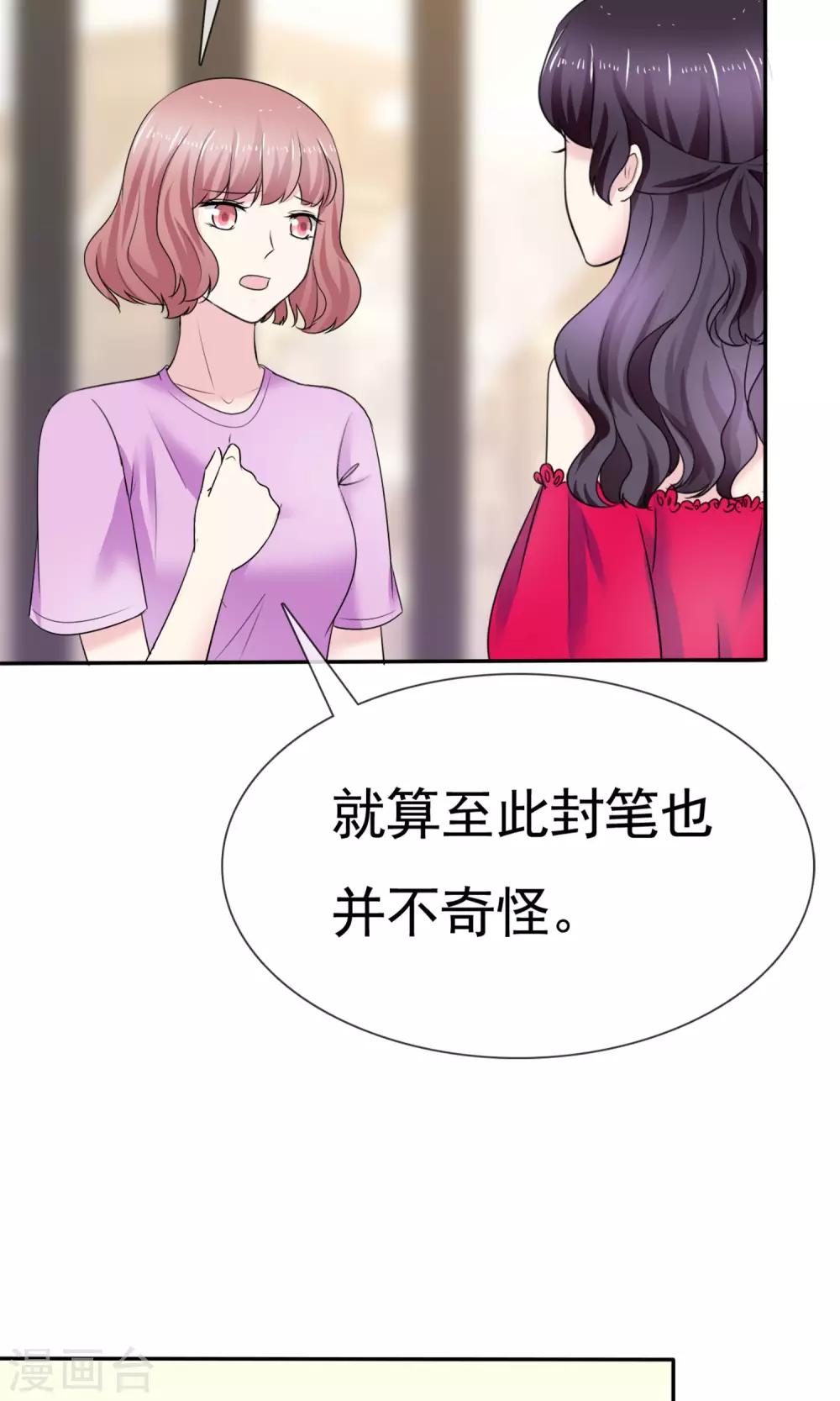 第9话 假戏真做(1/2)-第10话