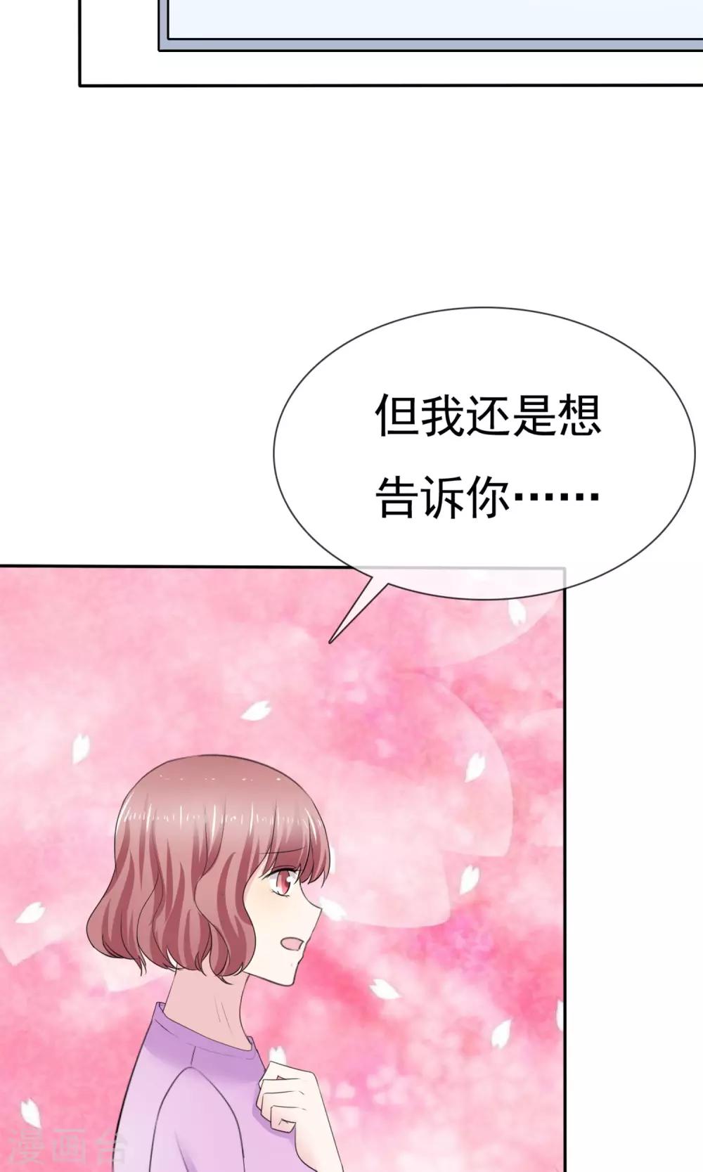 第9话 假戏真做(1/2)-第10话