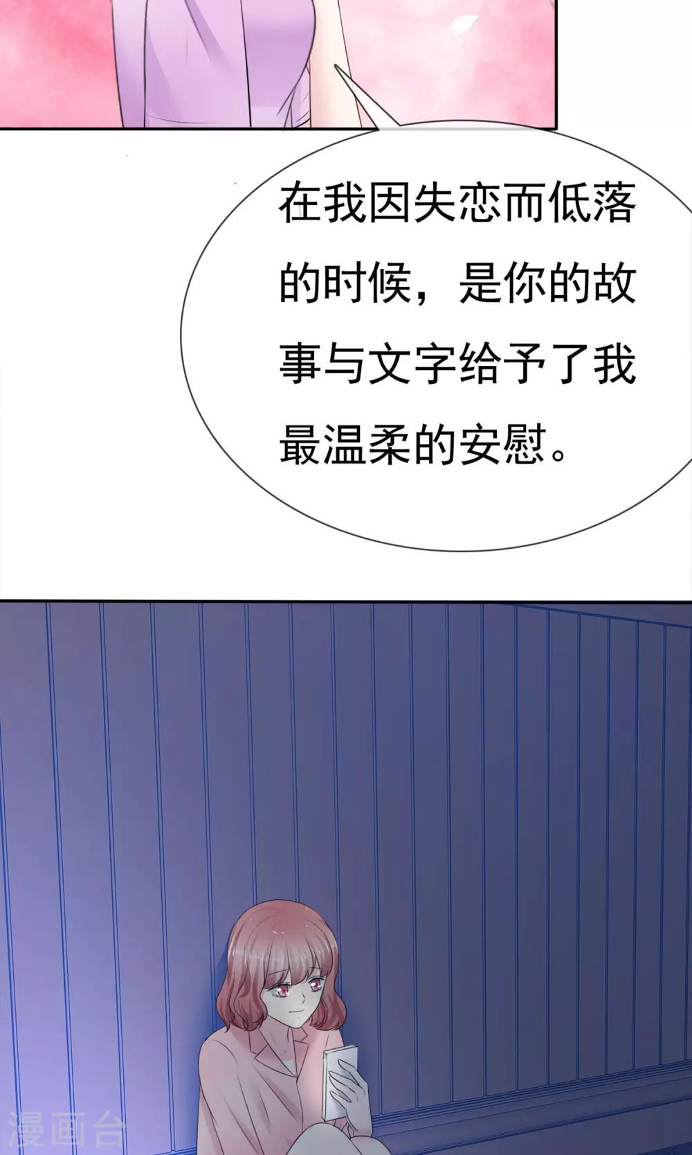 第9话 假戏真做(1/2)-第10话