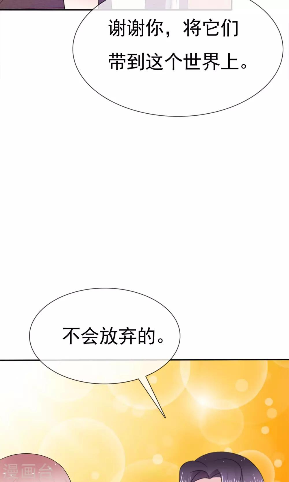 第9话 假戏真做(1/2)-第10话