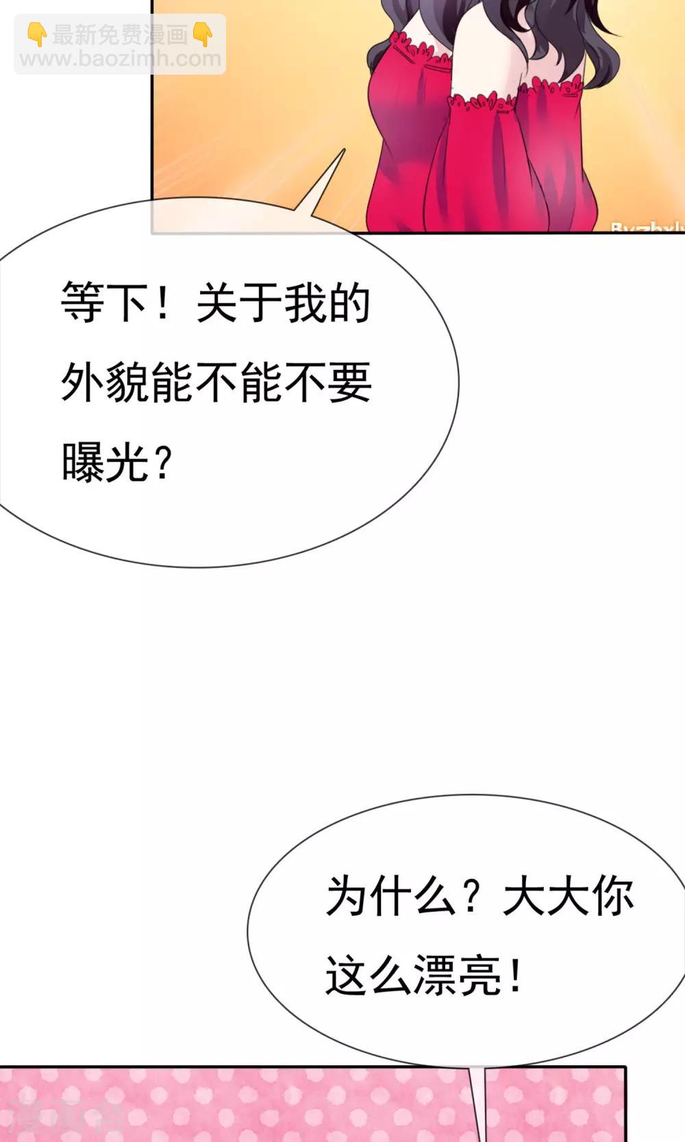 第9话 假戏真做(1/2)-第10话