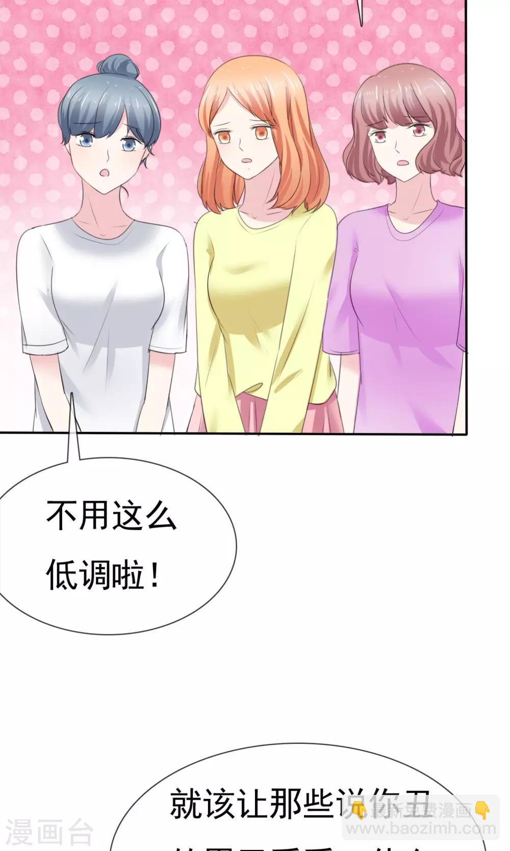 第9话 假戏真做(1/2)-第10话