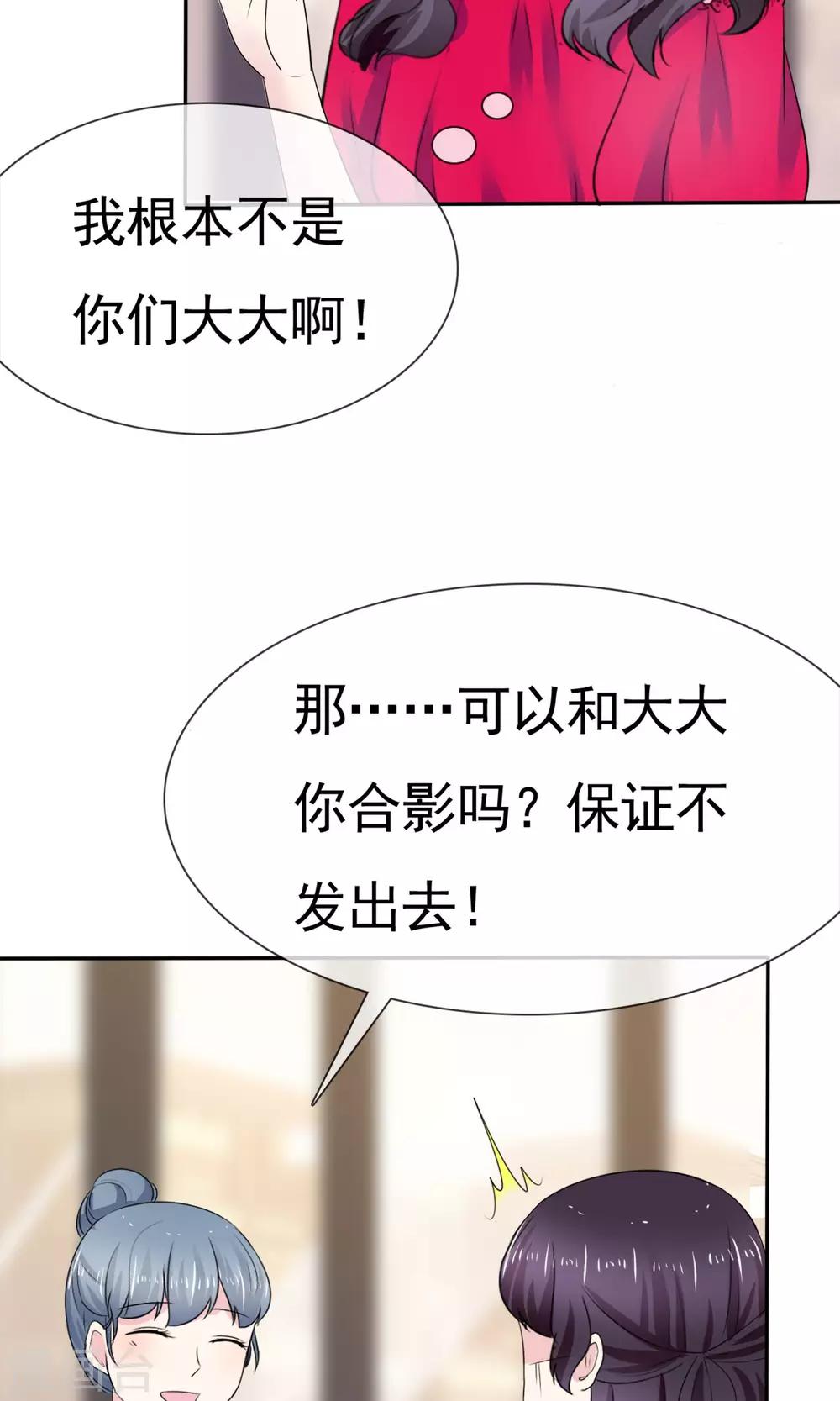 第9话 假戏真做(1/2)-第10话
