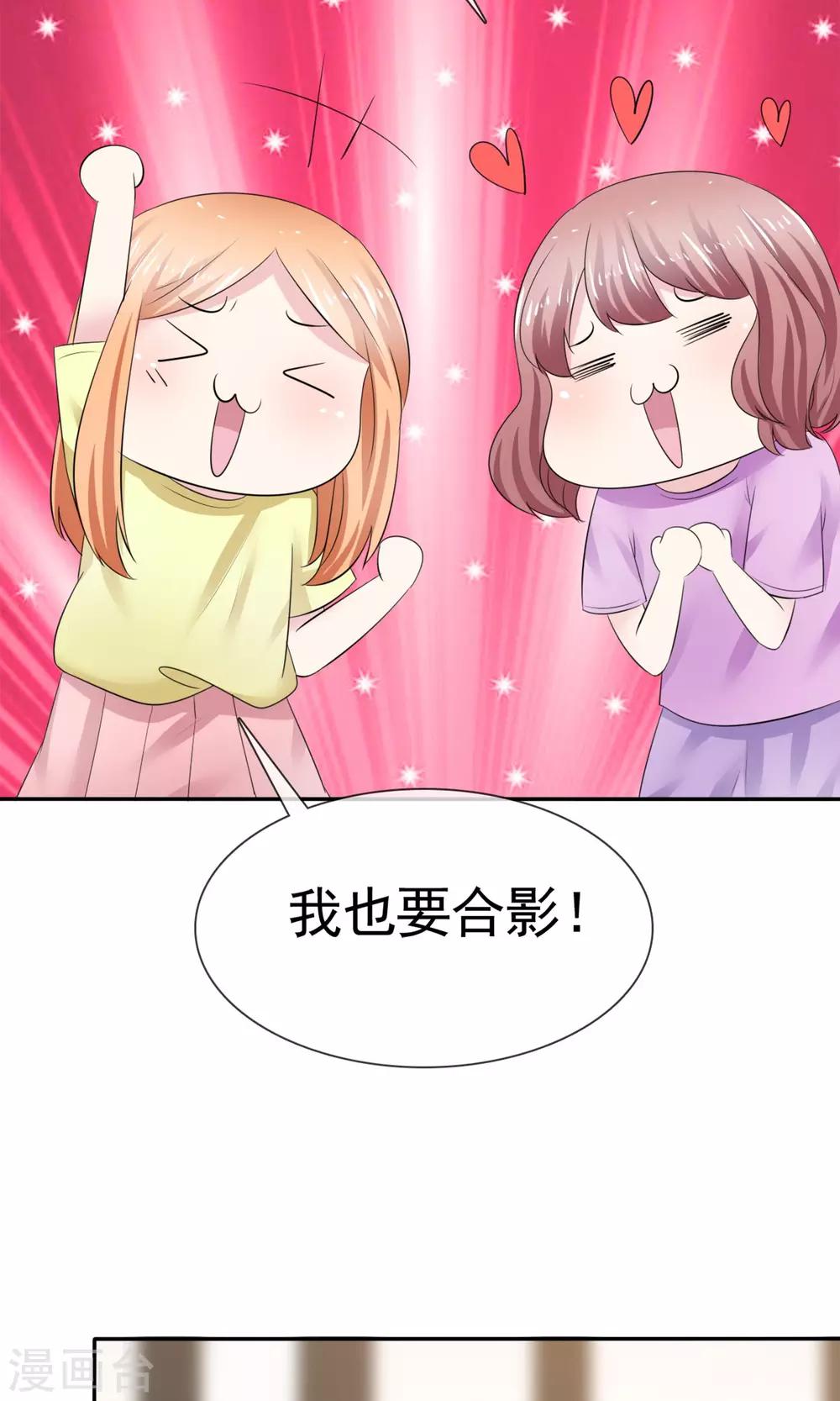 第9话 假戏真做(1/2)-第10话