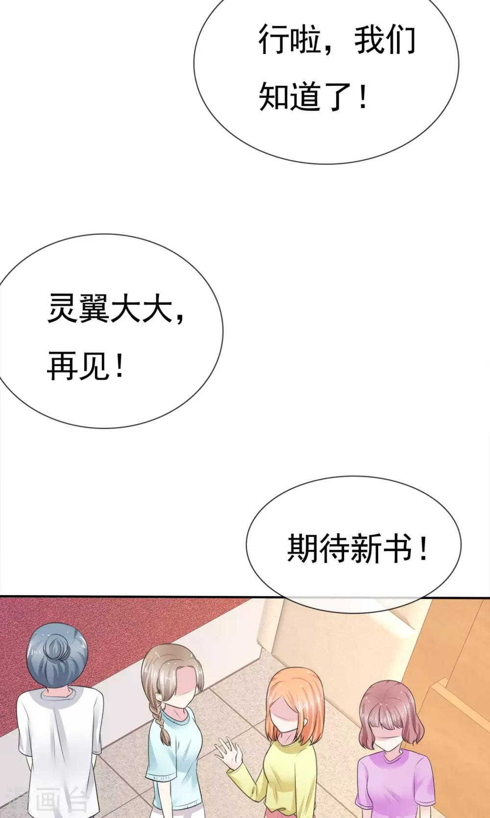 第9话 假戏真做(1/2)-第10话