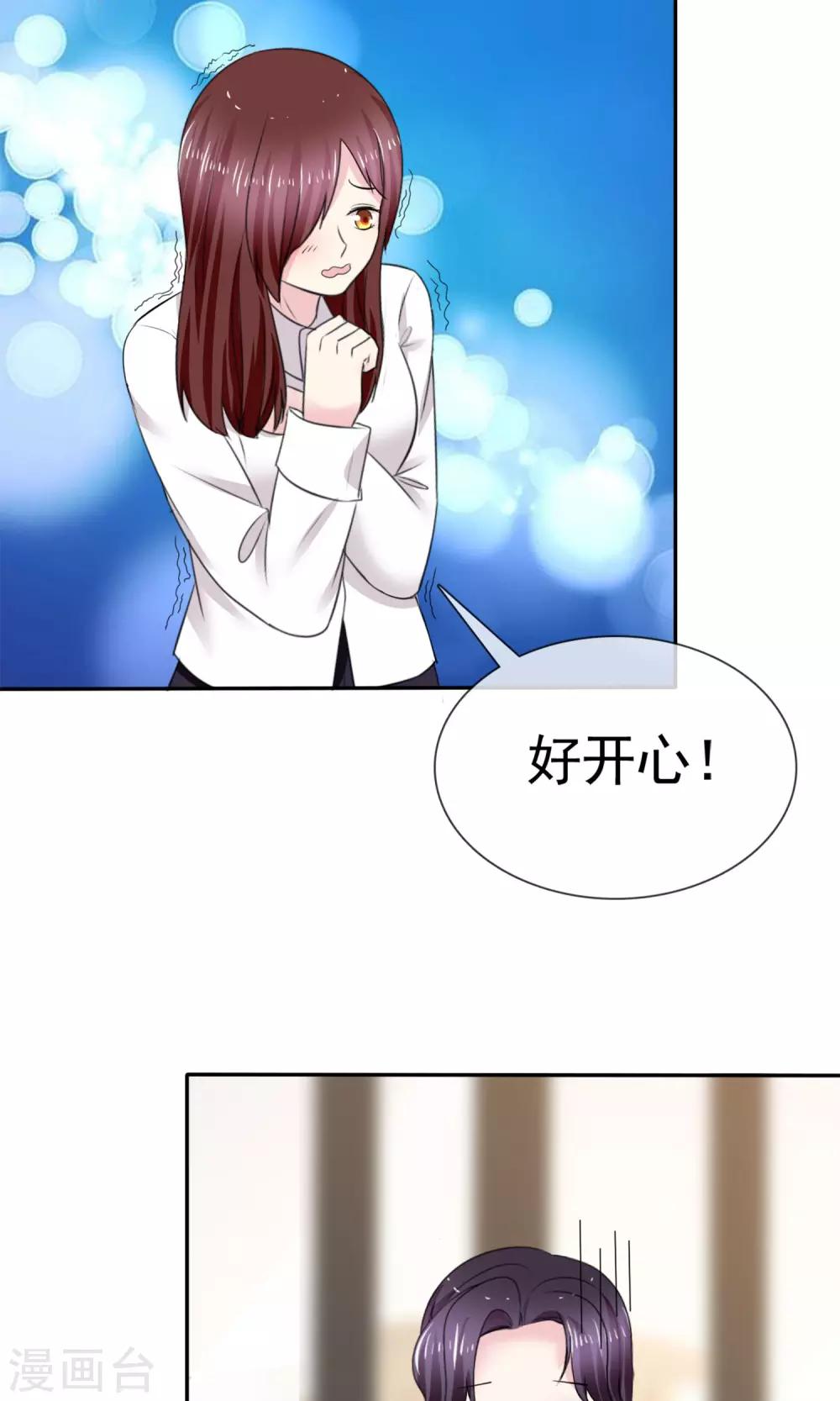 第9话 假戏真做(1/2)-第10话