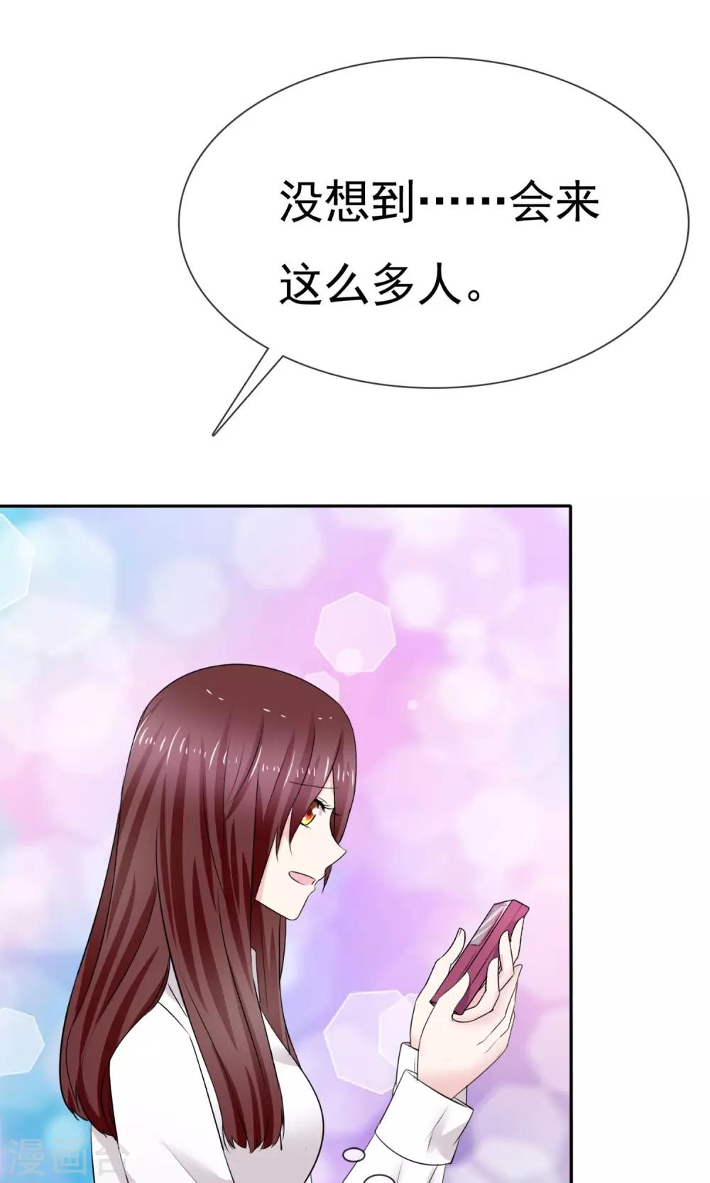 第9话 假戏真做(1/2)-第10话