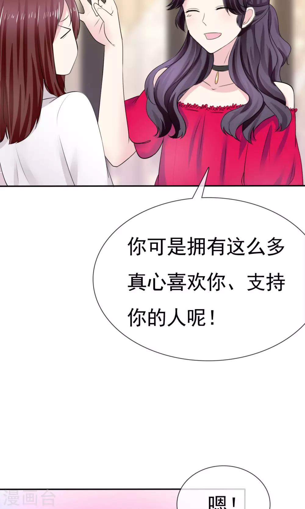 第9话 假戏真做(1/2)-第10话