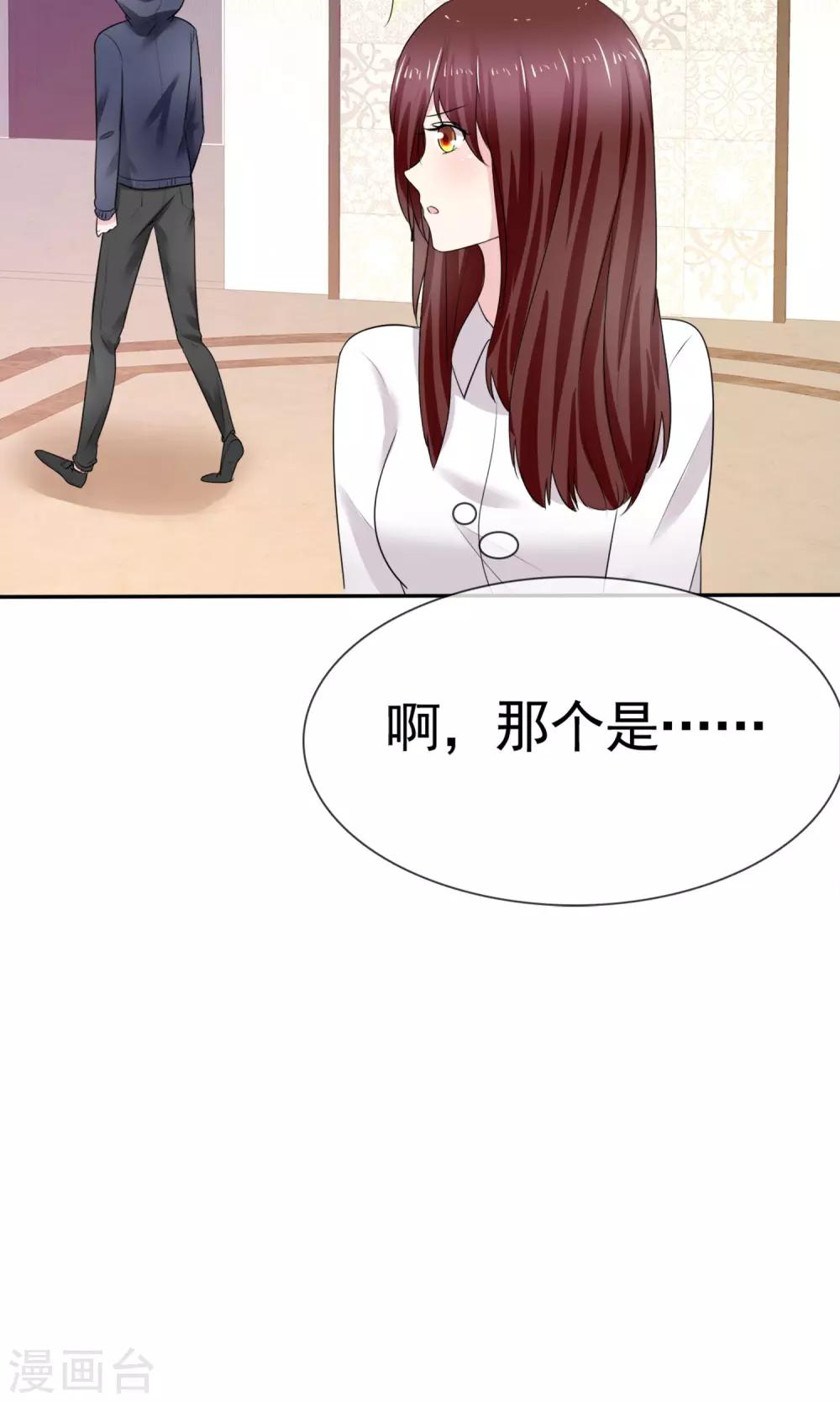 第9话 假戏真做(1/2)-第10话
