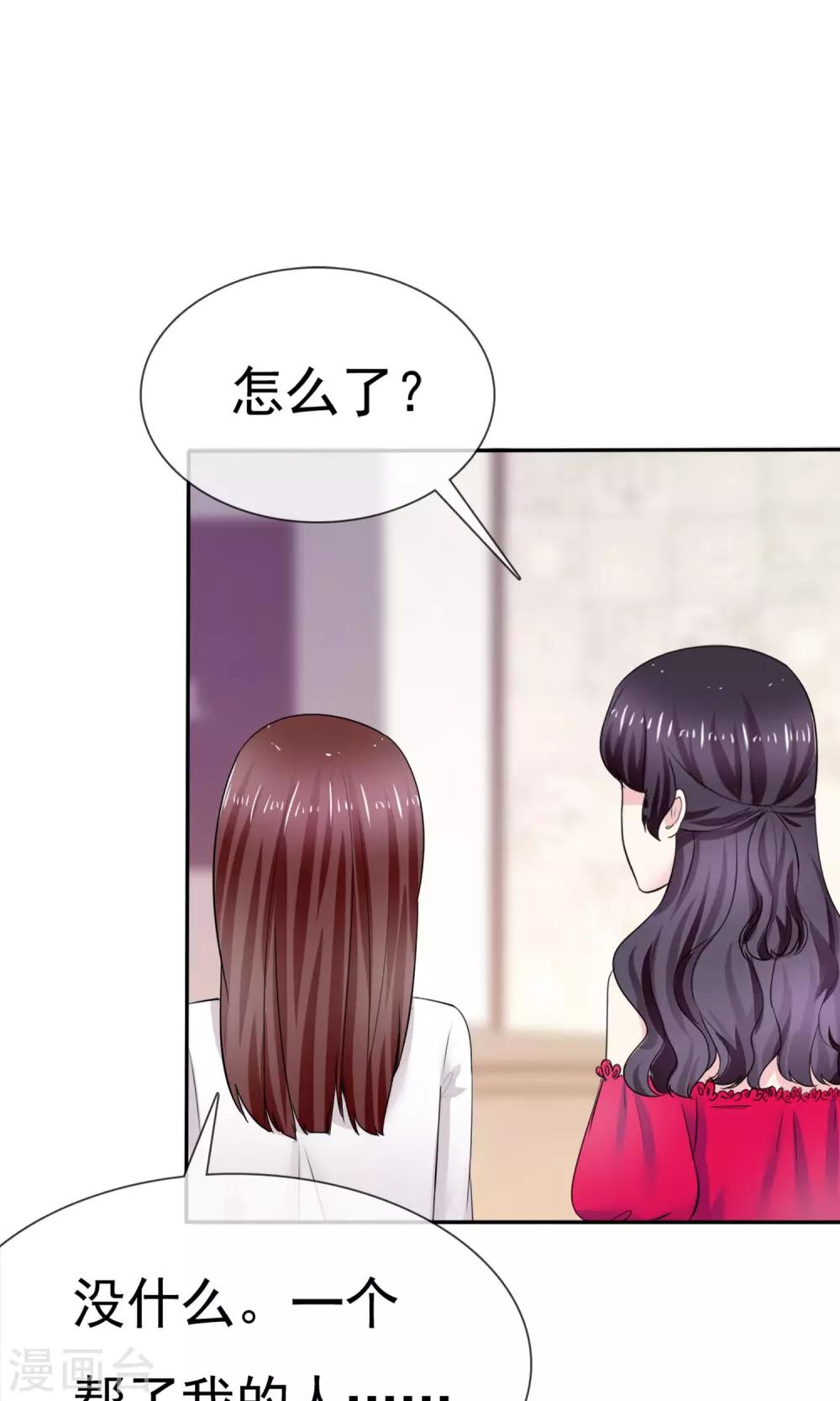 第9话 假戏真做(1/2)-第10话