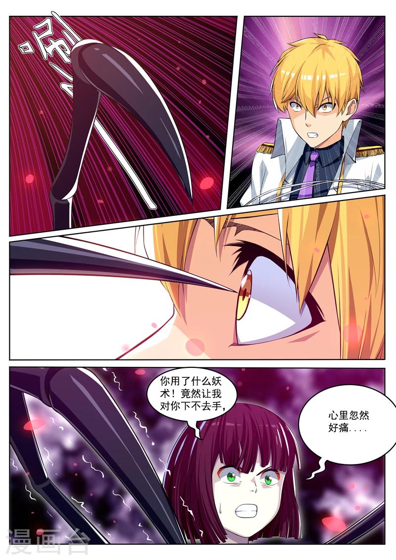 第34话 爱情的滋味-第34话