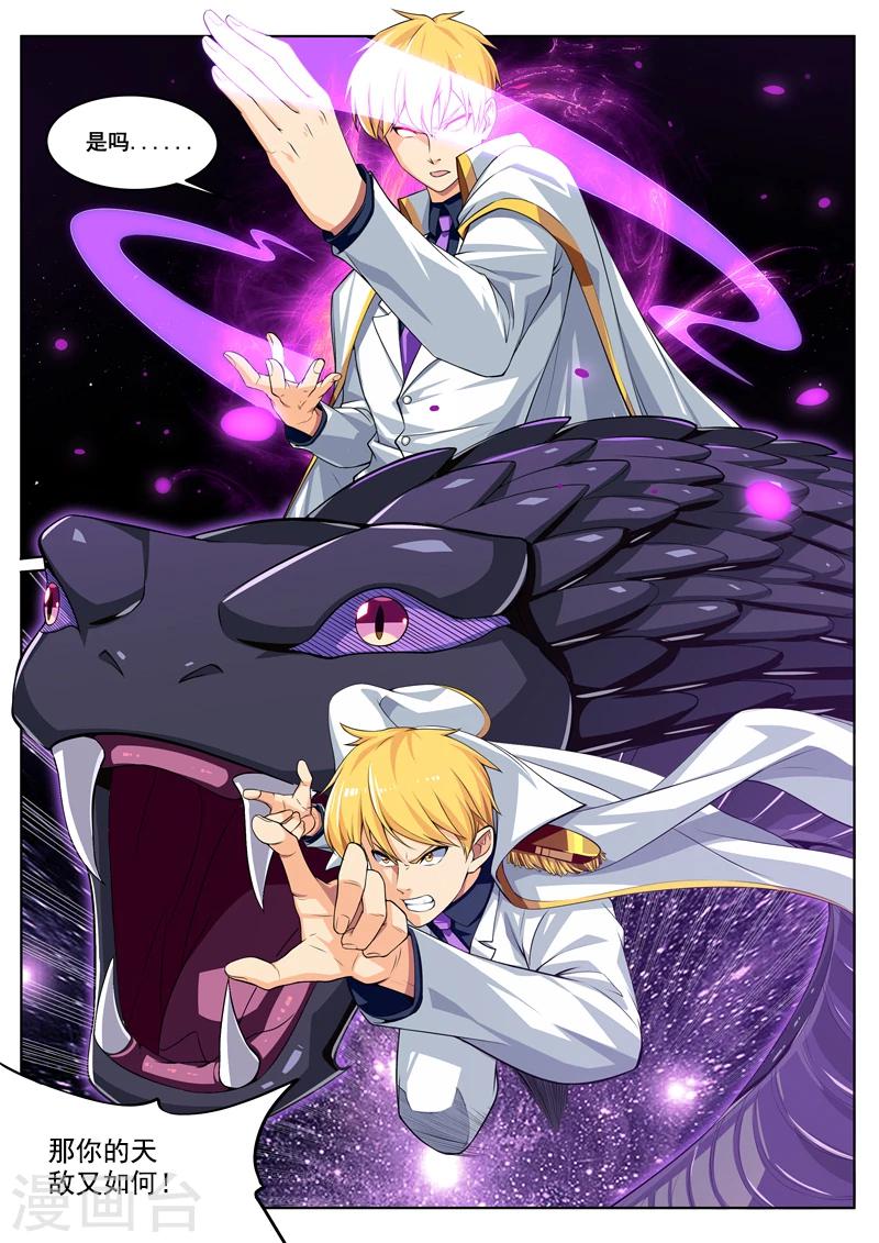 第34话 爱情的滋味-第34话