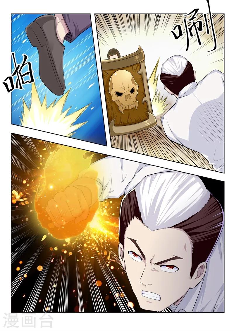 第38话 班长的实力-第38话