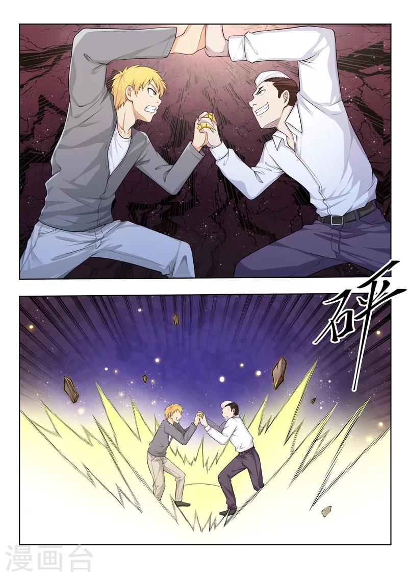 第38话 班长的实力-第38话