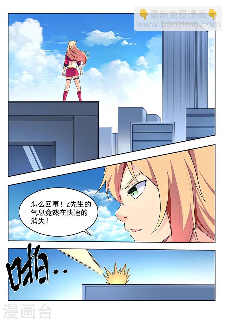第42话 三分天下-第42话