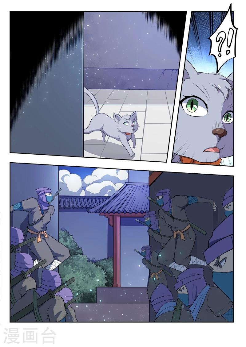 第46话 天外之物-第46话