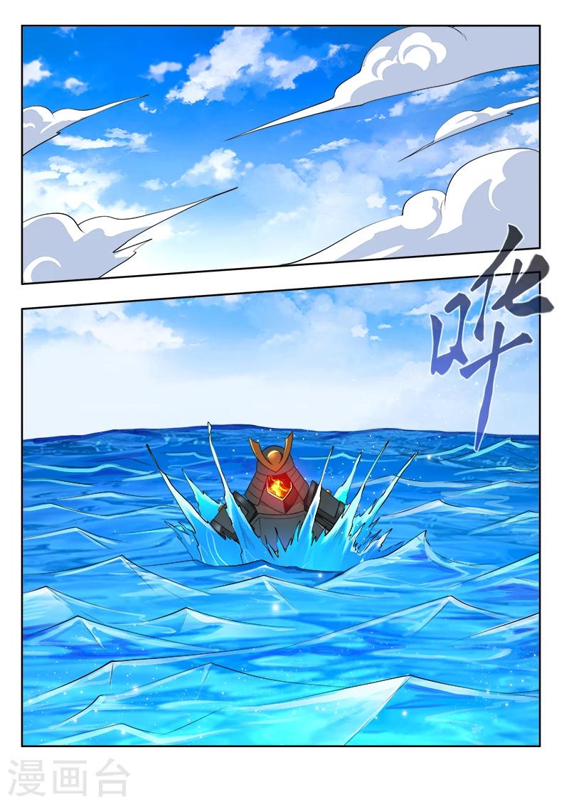 第46话 天外之物-第46话