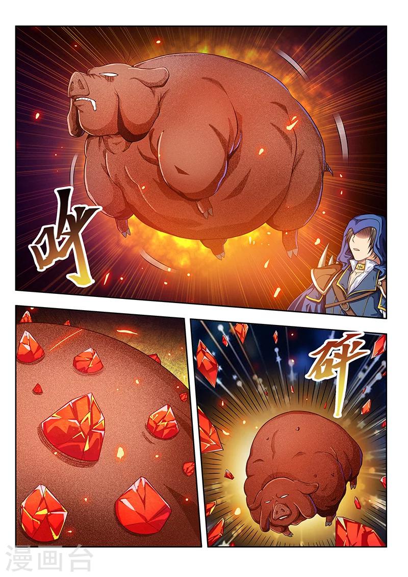 第50话2 提炼师阿蛮-第52话