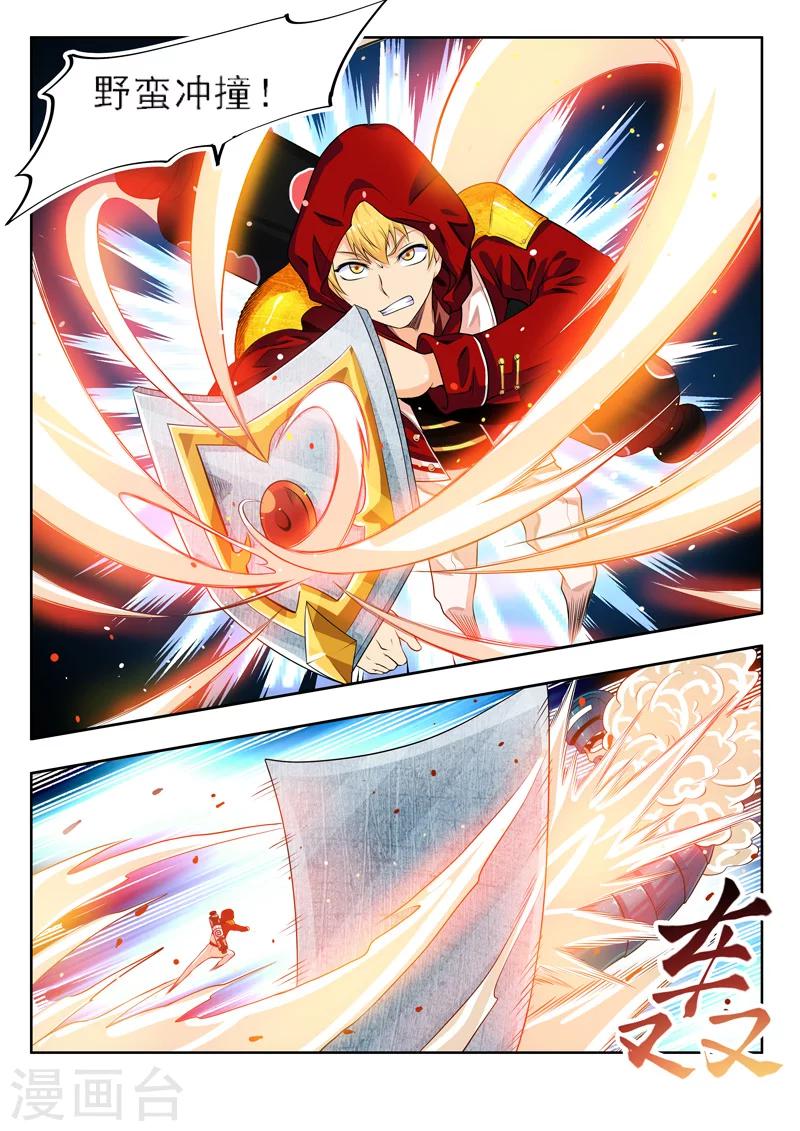 第53话2 一不小心浪大了-第58话
