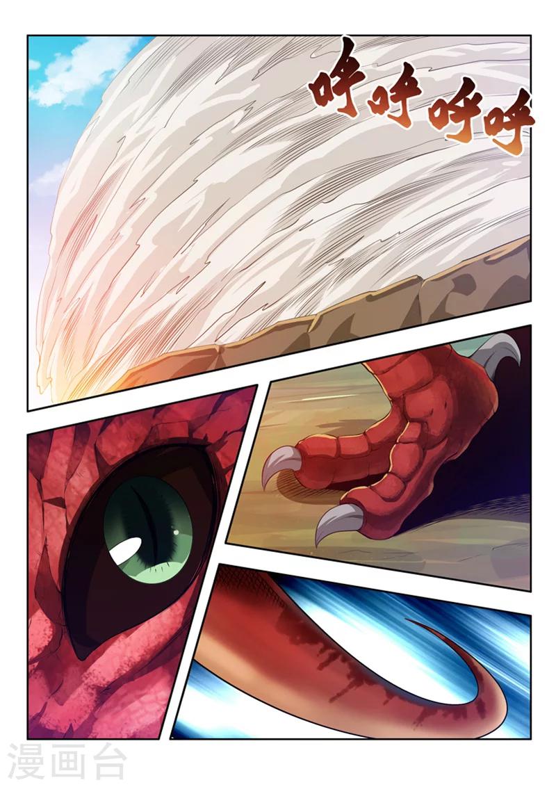 第56话2 宅男的厉害之处-第64话