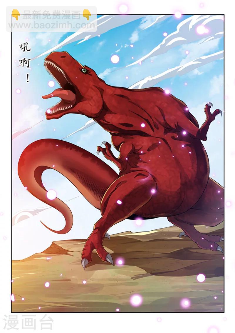 第56话2 宅男的厉害之处-第64话