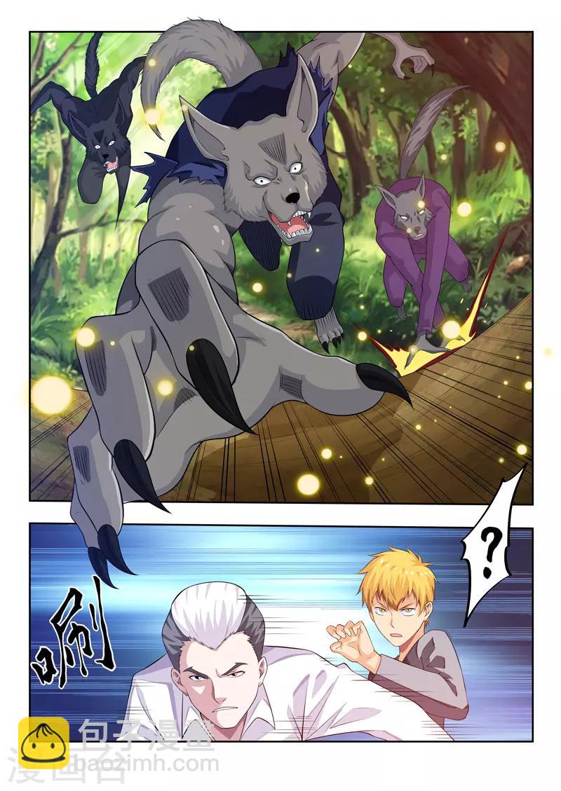 第57话2 回归现实-第66话