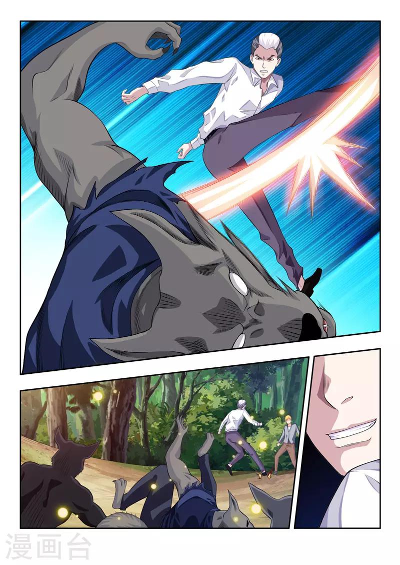 第57话2 回归现实-第66话