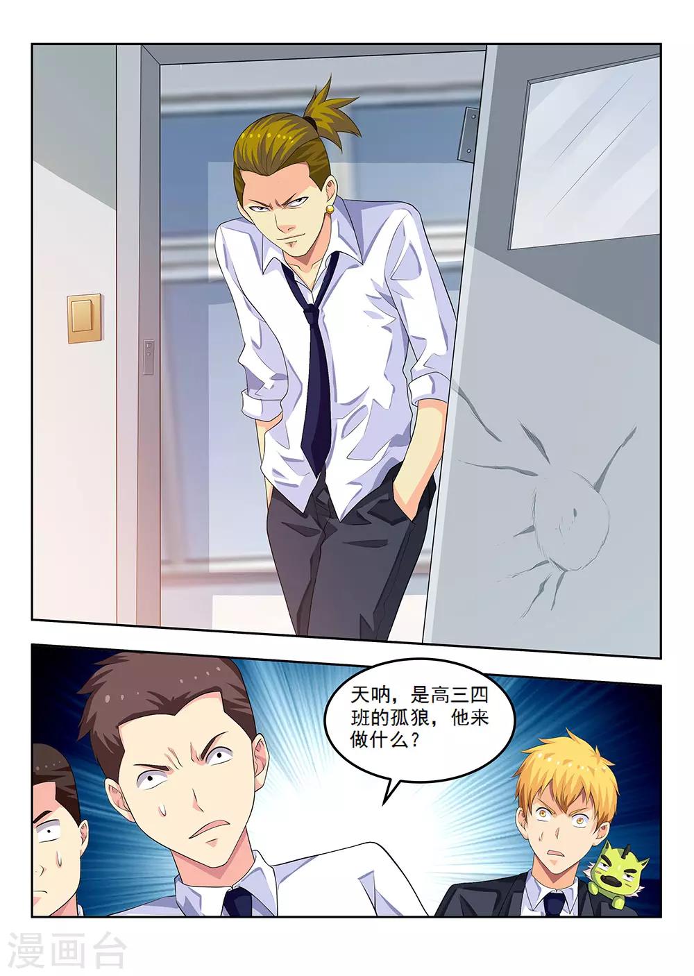 第58话2 离别，新的开始-第68话