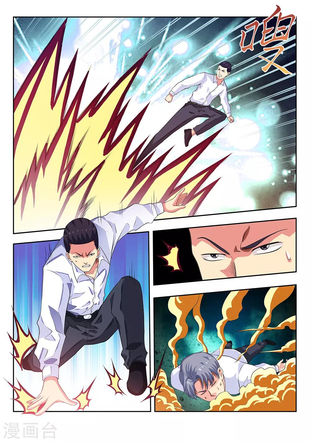 第61话2 都是什么怪能力啊-第74话