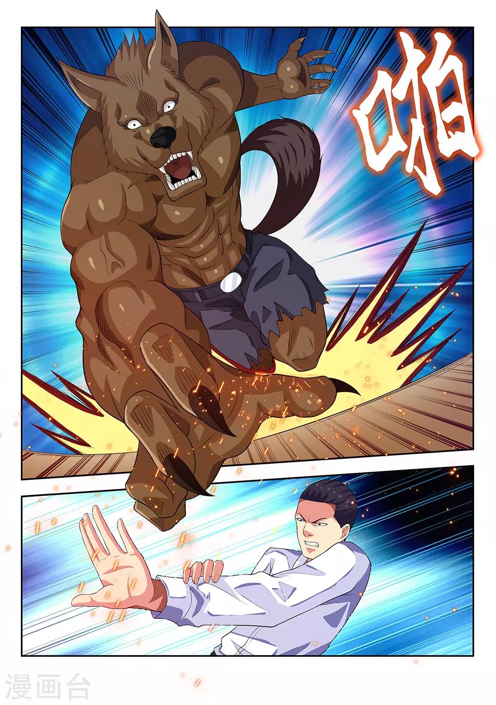 第61话2 都是什么怪能力啊-第74话