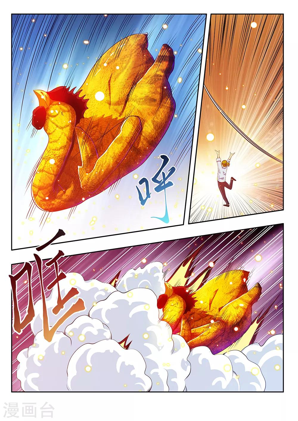 第62话2 泡沫真是个好东西-第76话