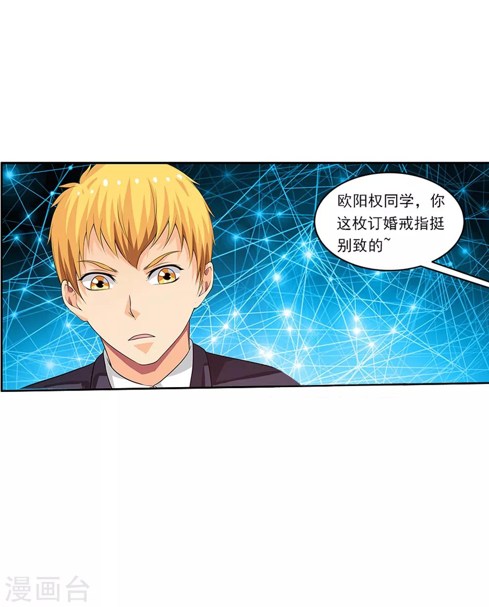 第64话2 三分天下-第80话