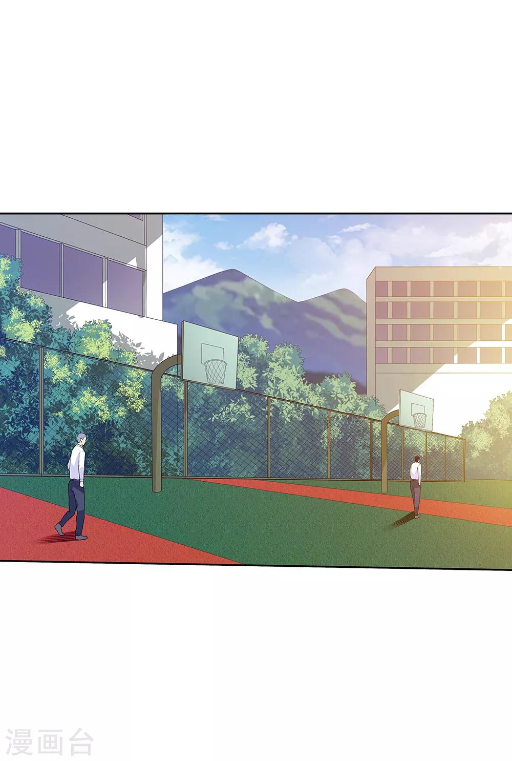 第65话2 治愈系神兽(1/2)-第82话