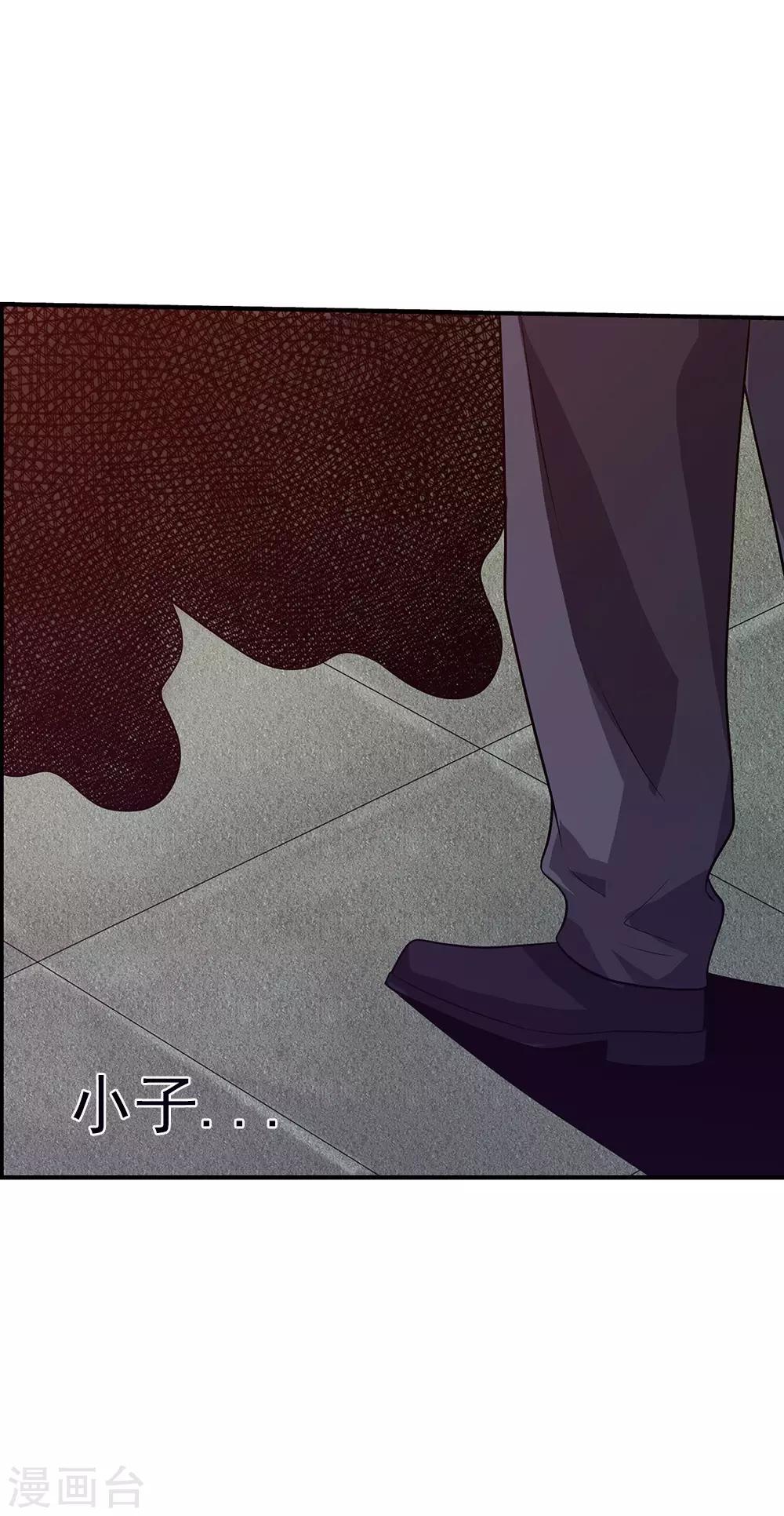 第65话2 治愈系神兽(1/2)-第82话
