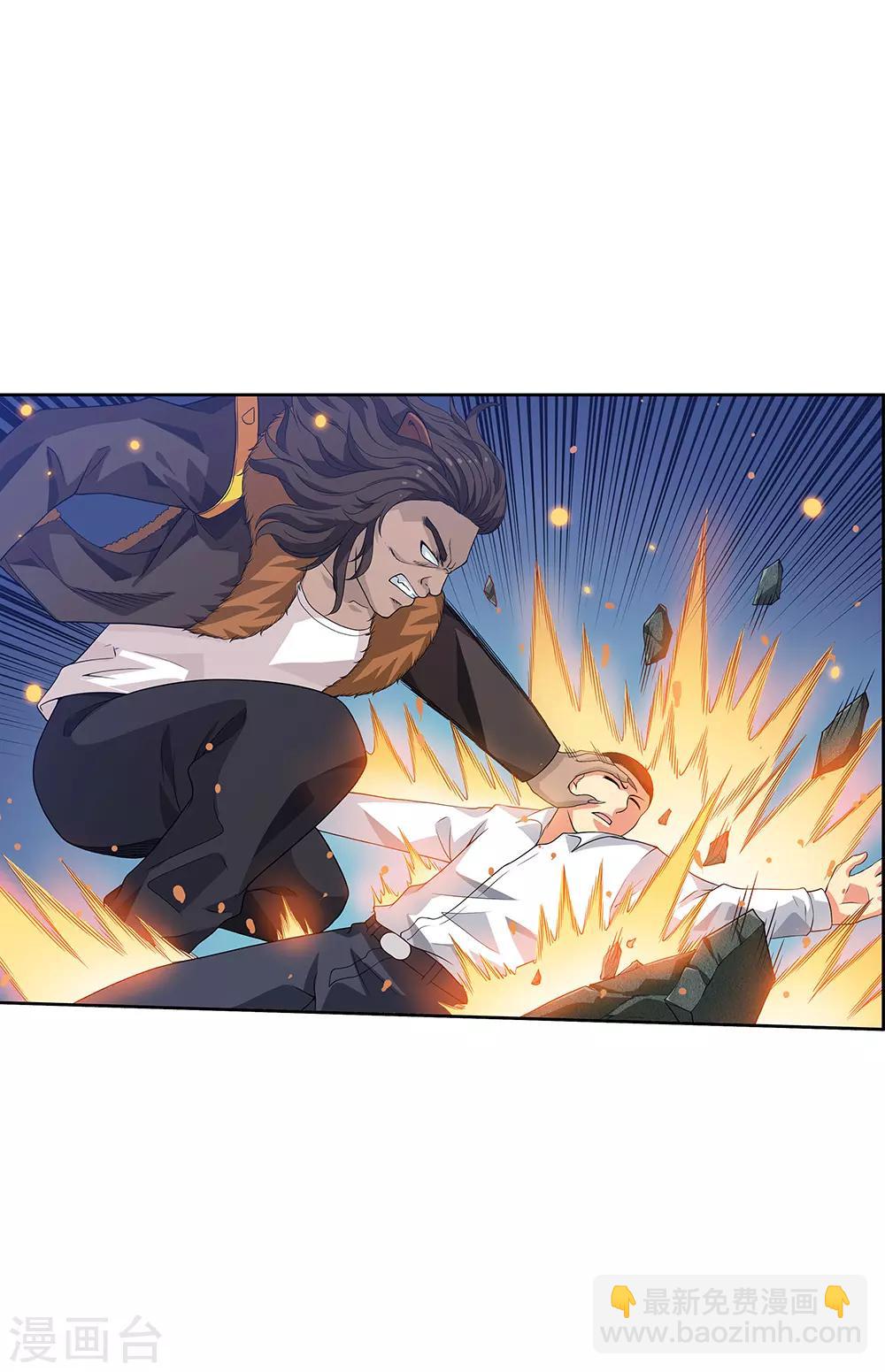 第65话2 治愈系神兽(1/2)-第82话