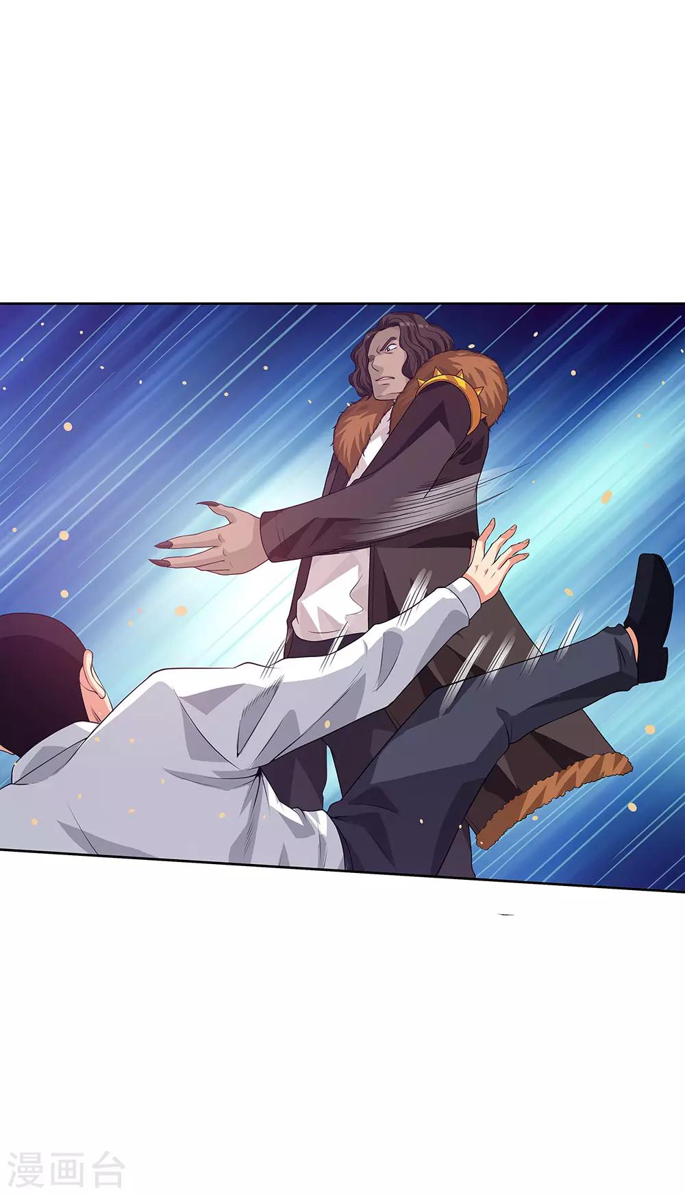 第65话2 治愈系神兽(1/2)-第82话