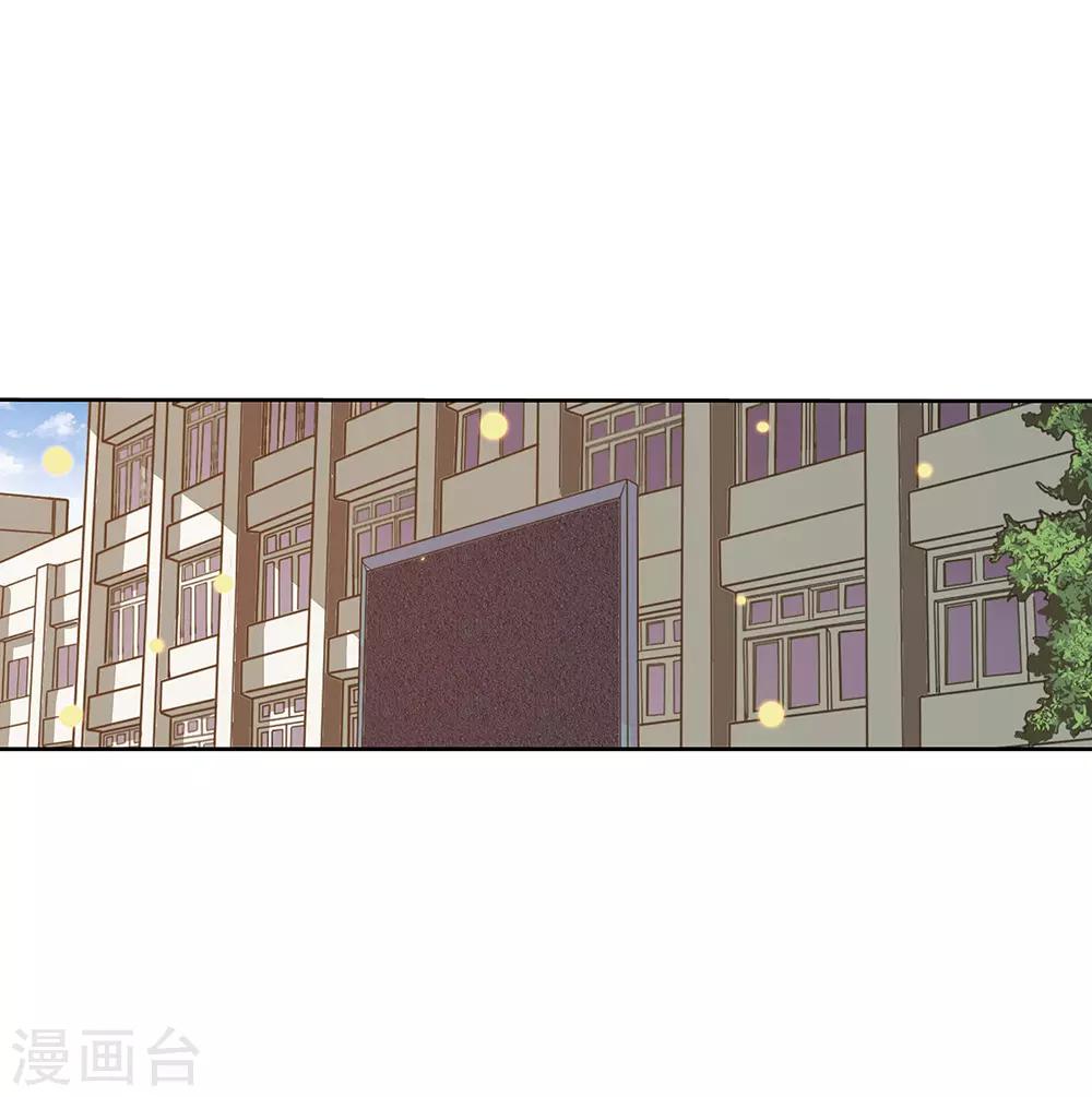 第65话2 治愈系神兽(1/2)-第82话