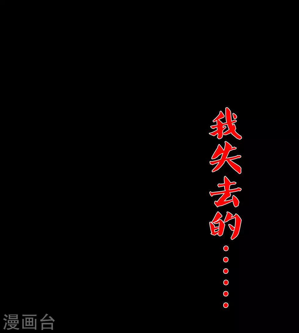第66话2 送上门的妹子-第84话